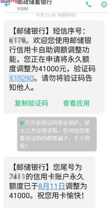 邮信用卡逾期-邮信用卡逾期可以协商吗