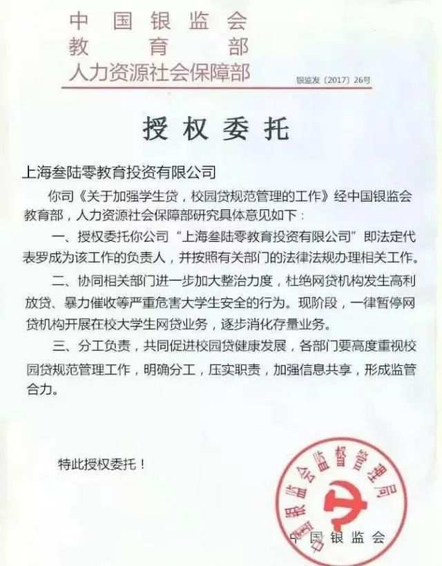 '网贷还完了几年可以消除记录'-如何去除个人信用中的网贷记录？