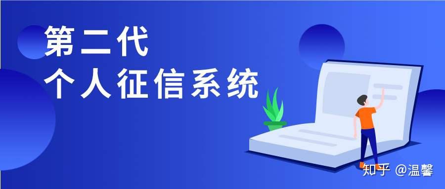 '网贷还完了几年可以消除记录'-如何去除个人信用中的网贷记录？