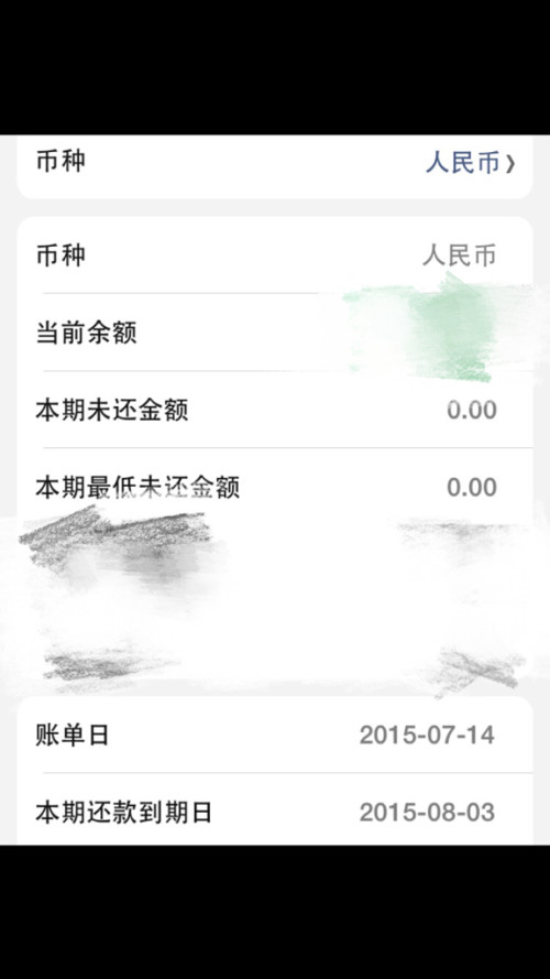 为什么信用卡还款后仍显示欠款？