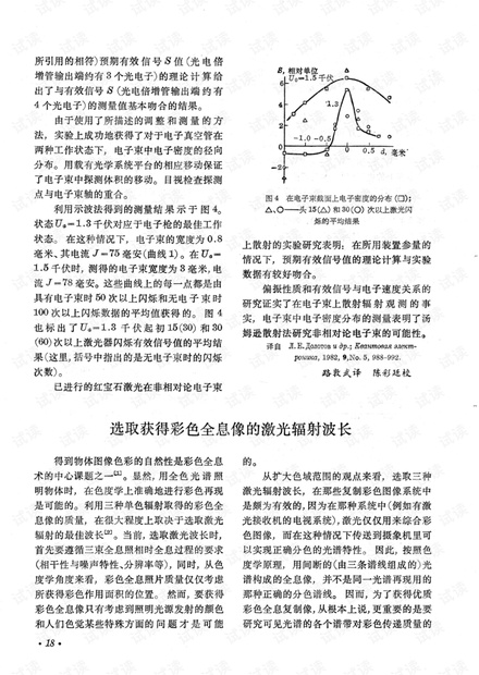 五行喜水木颜色选择指南：如何根据个人八字和五行平衡选择最适合的颜色