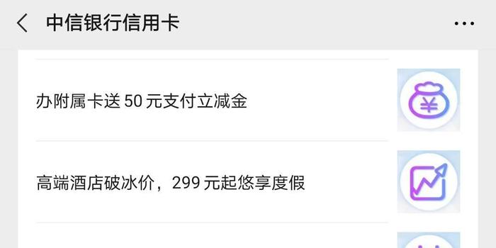 中信还款宝服务详解：如何使用、费用、逾期处理及注意事项