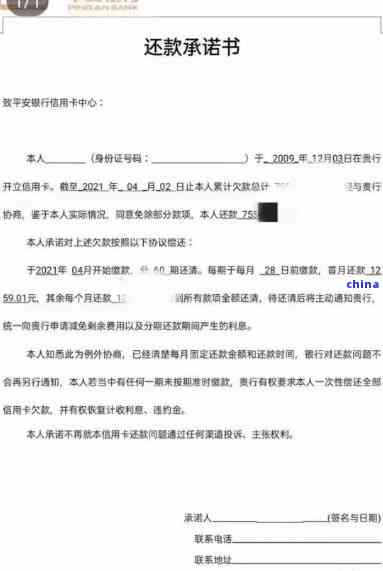 逾期后保单还款，保单效力是否依然存在？解答疑惑及注意事项