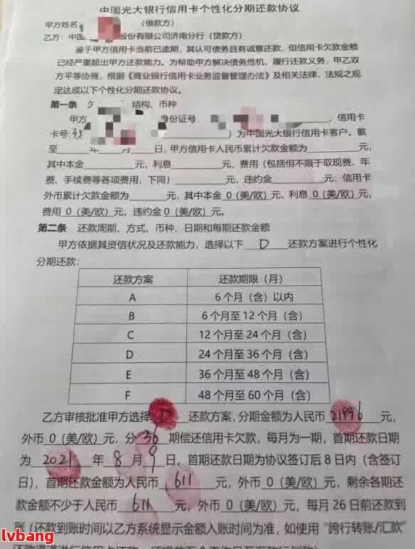 保单贷款逾期后的处理：保单能否退还？