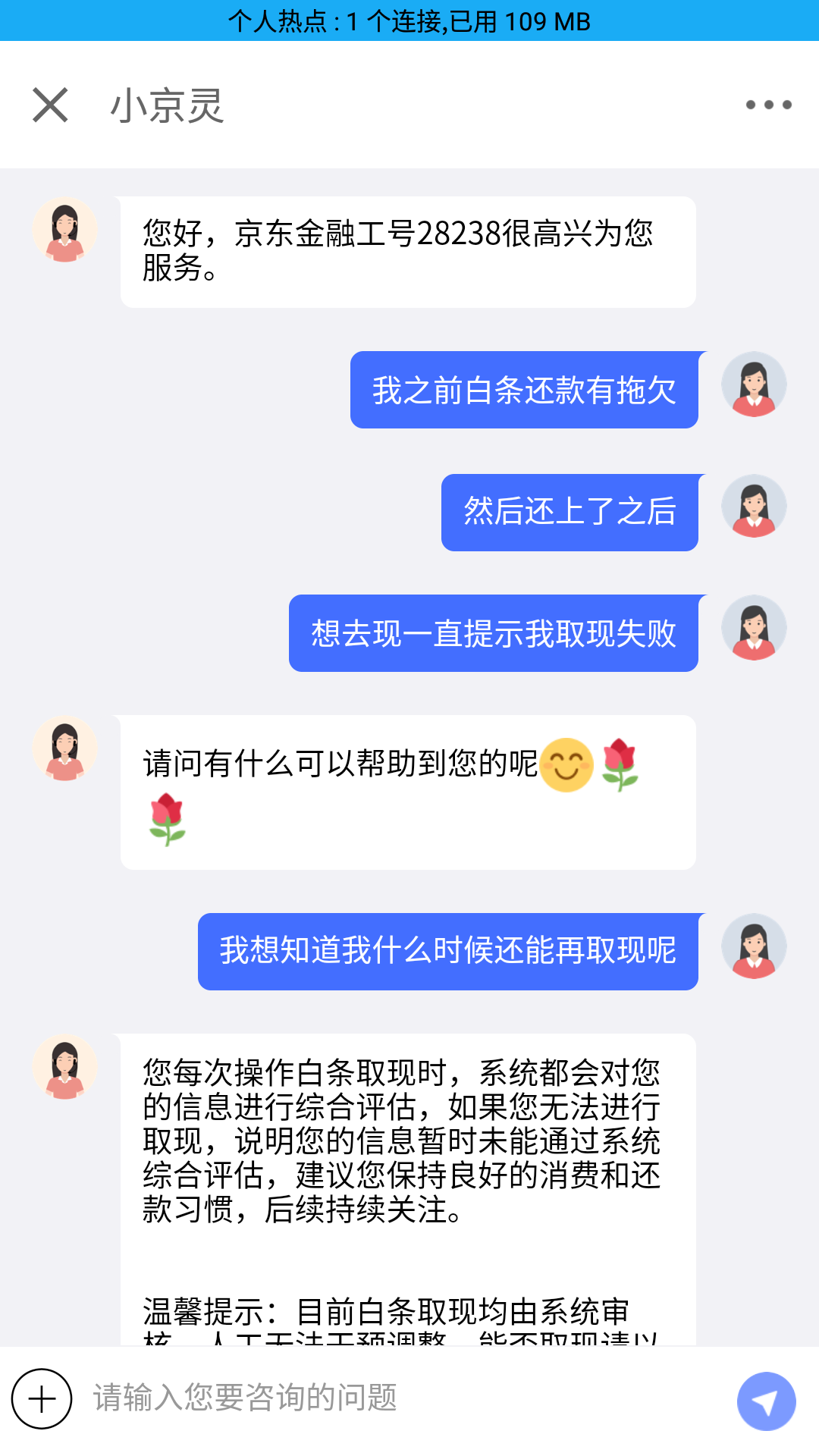 网商贷逾期审核复核要多久时间：解答您的疑问