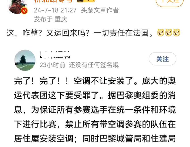 很抱歉，您没有提供关键词。请提供一些关键词以便我为您提供一个新标题。