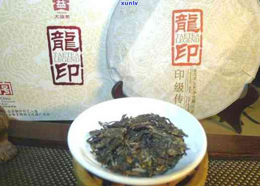 景迈龙印普洱茶