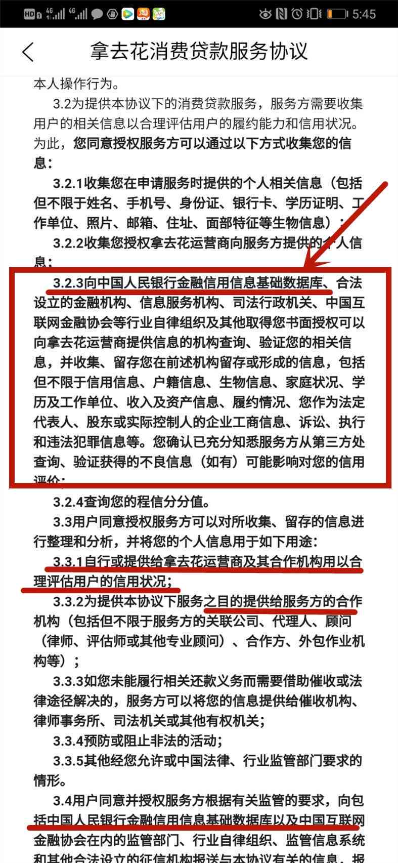 携程网逾期还款的后果及影响解析：超过17天会怎样？