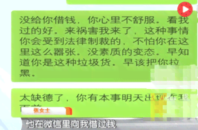 甜橙借钱不还款的后果：了解你的信用状况和可能的影响