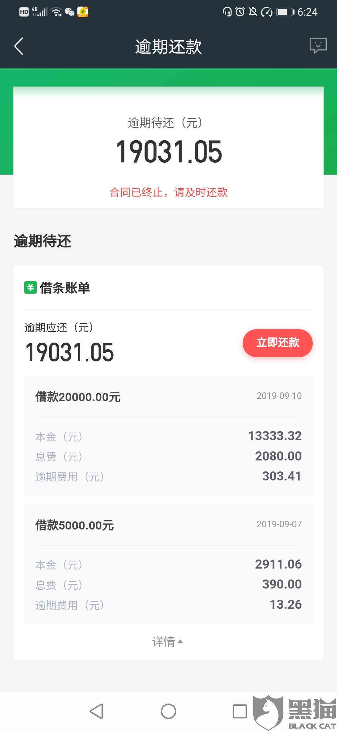 360逾期还款：是否真的难以协商？探讨有效解决方案与关键因素