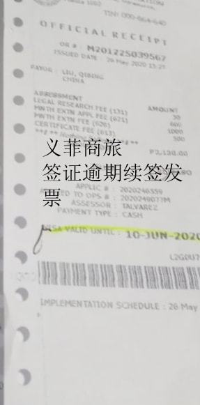 逾期签证申请可能会被拒签吗？如何避免逾期导致签证拒绝？