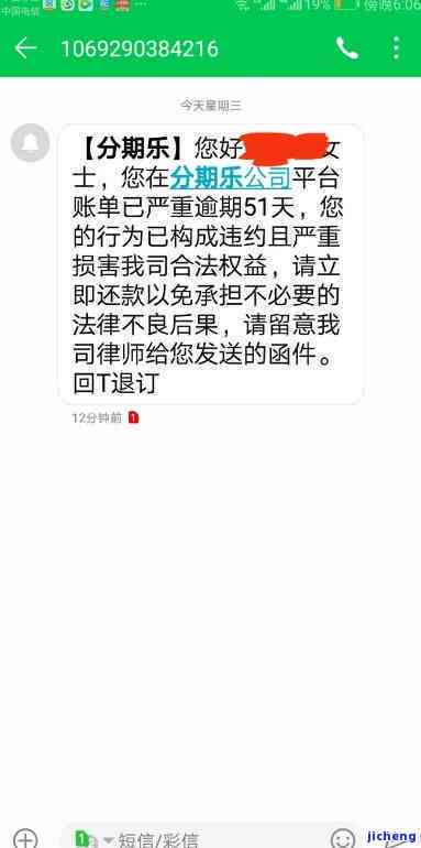 逾期还款后是否会收到通知？如何避免逾期并了解相关通知政策