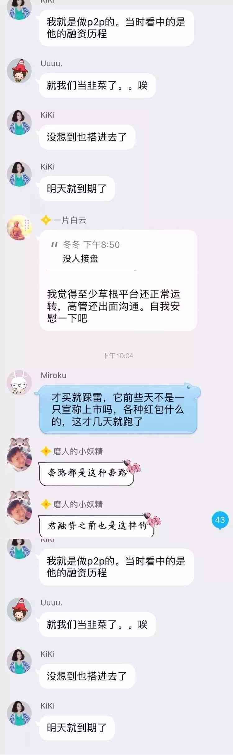 逾期贷款后的介入：应对策略与解决方法