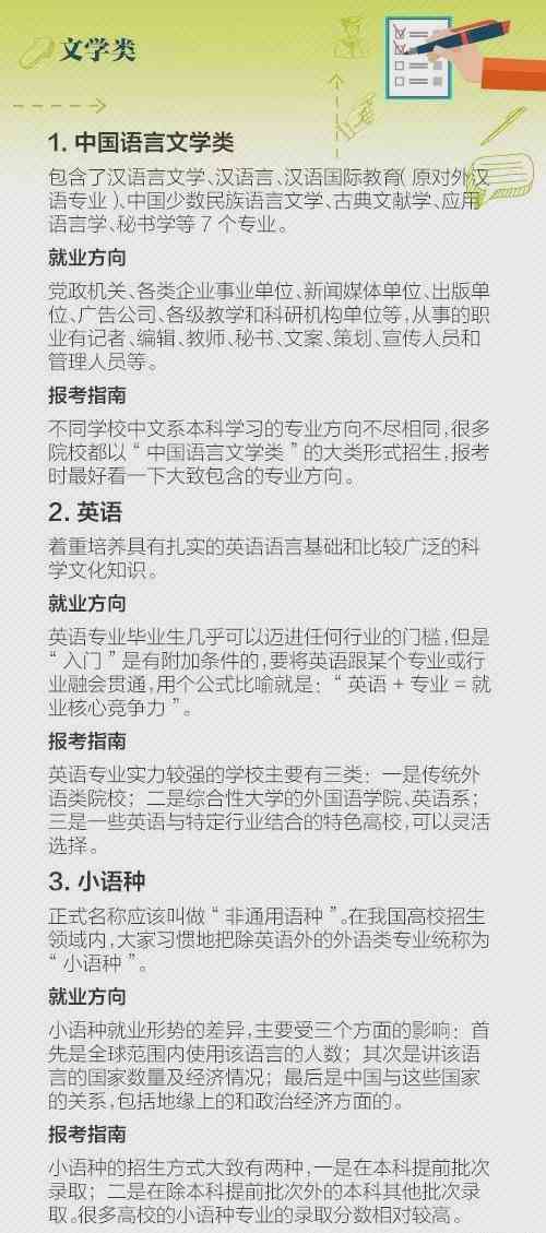 地质大学的珠宝专业值不值得读，珠宝专业的就业前景如何？