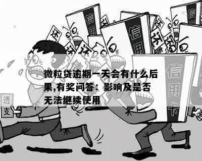 中信逾期两个月后果严重：银行卡被冻结、受影响，甚至可能面临起诉！