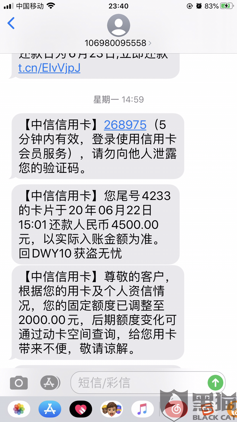 中信银行卡逾期两个多月了说会来抓人-中信银行卡逾期三个月了会来家里找吗