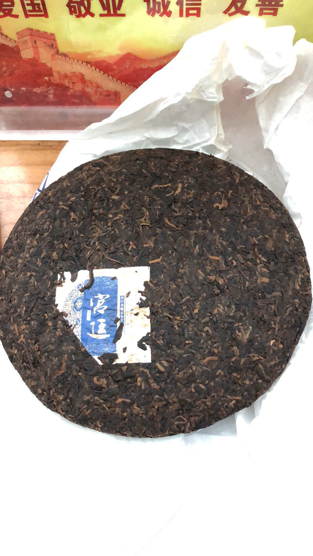 北京宫廷普洱茶