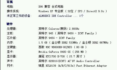 好的，请问您需要什么样的关键词呢？