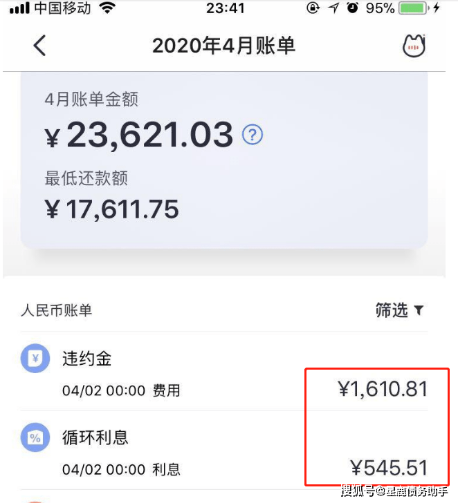 信用卡逾期还款日期被误改至99年？揭秘处理此类问题的正确方式