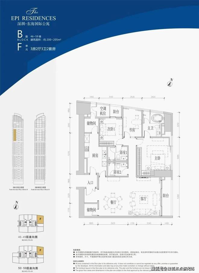 福地茶府复城国际店评价，地址路线查询及春茶价格