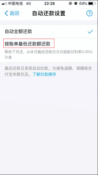 选择合适的还款日期：出账日后还款 vs 账单日后还款，哪种方式更适合您？