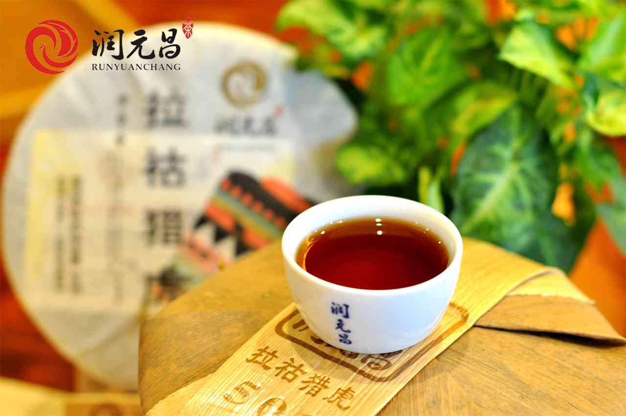 老虎源头普洱茶