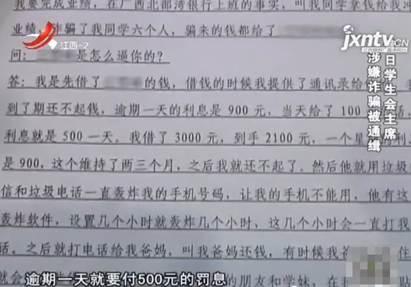 逾期急需3000元，如何快速解决资金困境