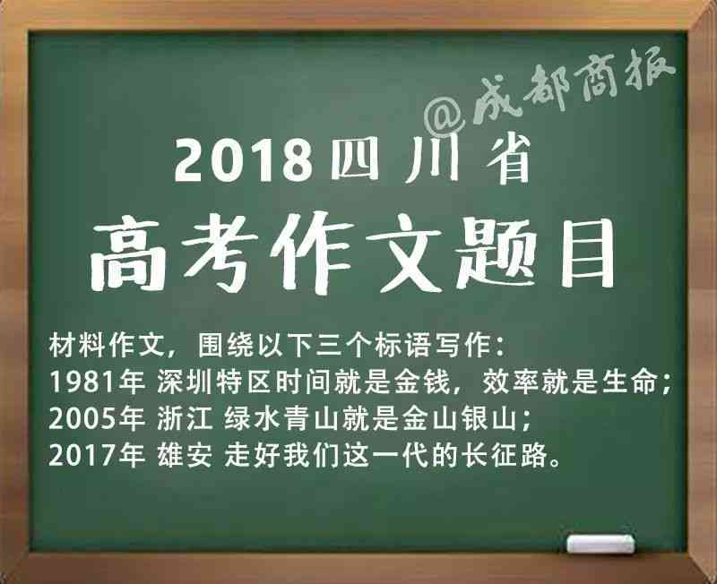 请告诉我您想要加入的关键词，以便我能够更好地为您提供新标题。