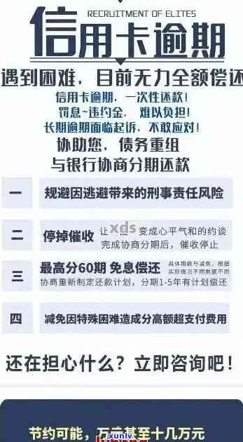 逾期还款3万到7万，信用记录会受到何种影响？如何解决逾期还款问题？