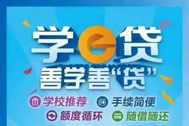 招商银行闪电贷逾期到账秒扣的全攻略：如何应对、解决和预防逾期问题