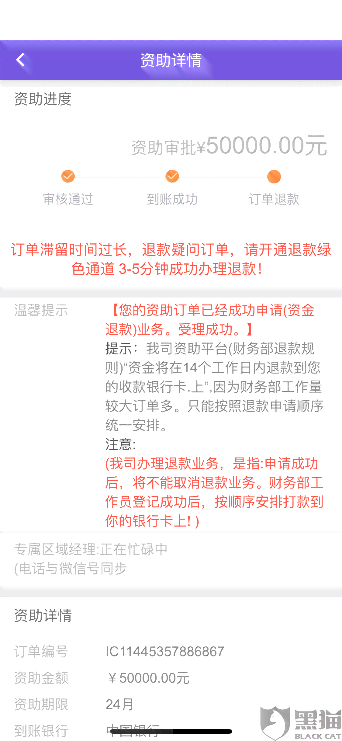 全面解析：玖富万卡如何操作以实现本金返还，常见疑问一网打尽！