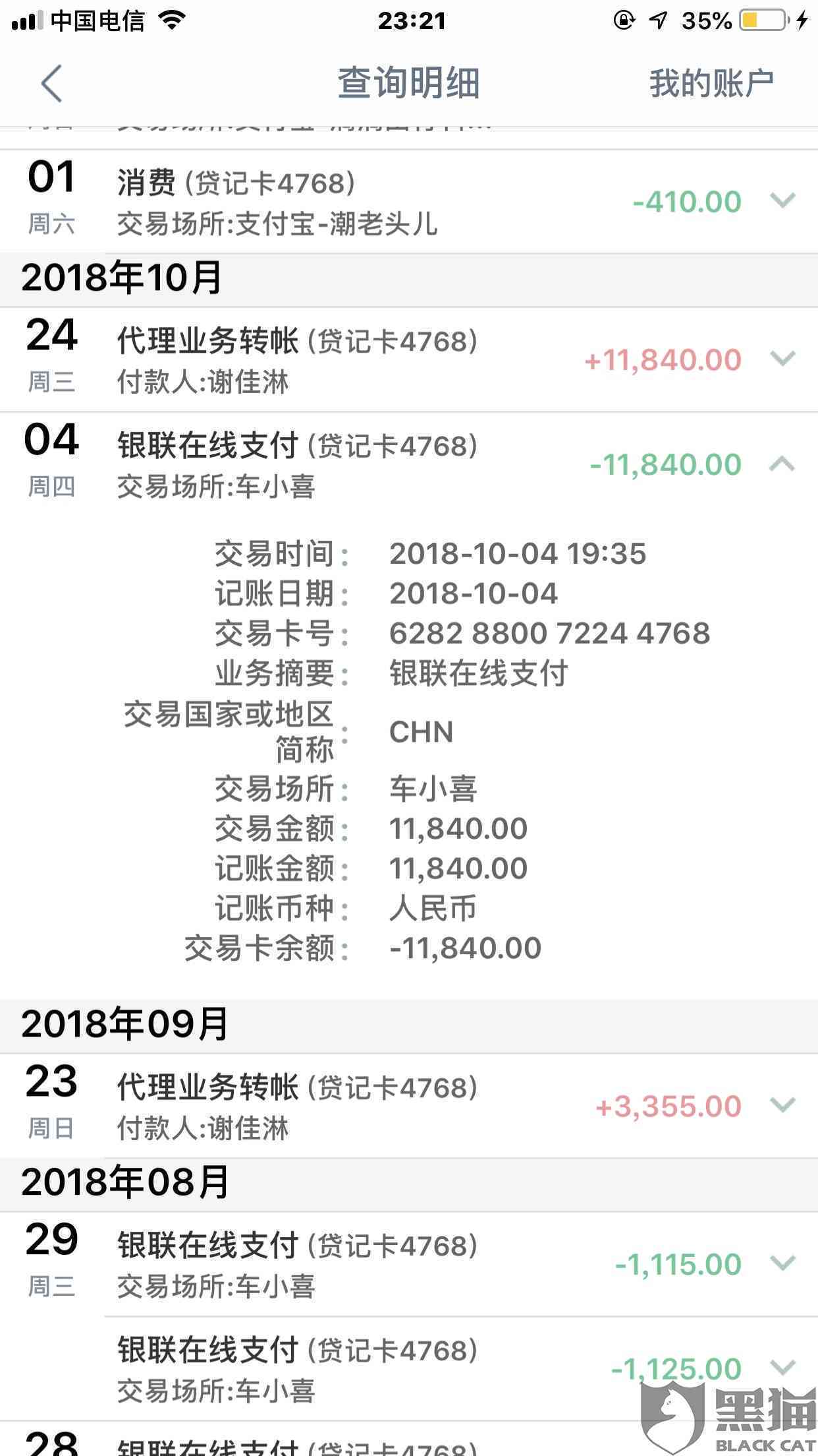 全面解析：玖富万卡如何操作以实现本金返还，常见疑问一网打尽！