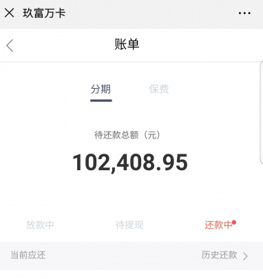 全面解析：玖富万卡如何操作以实现本金返还，常见疑问一网打尽！