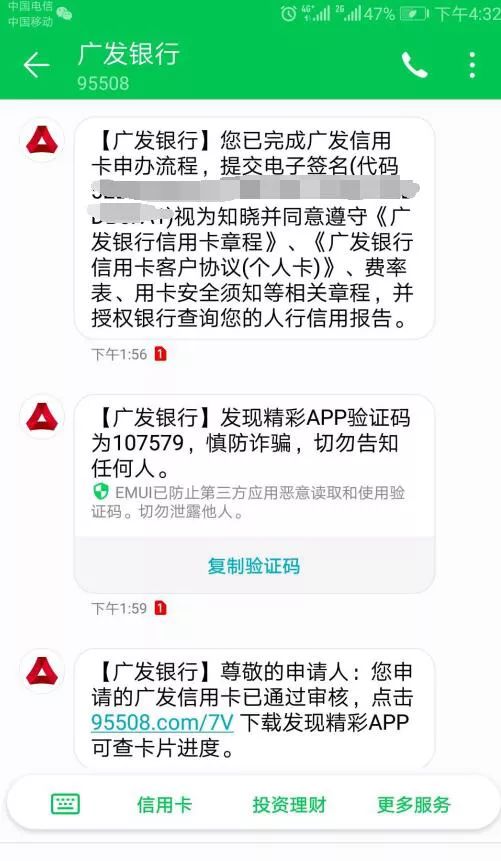 信用卡到期未激活新卡，但仍在持续还款，我该如何处理？