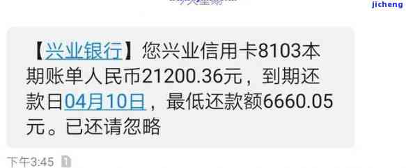 兴业银行协商还本金：真实性、流程、条件及注意事项全方位解析