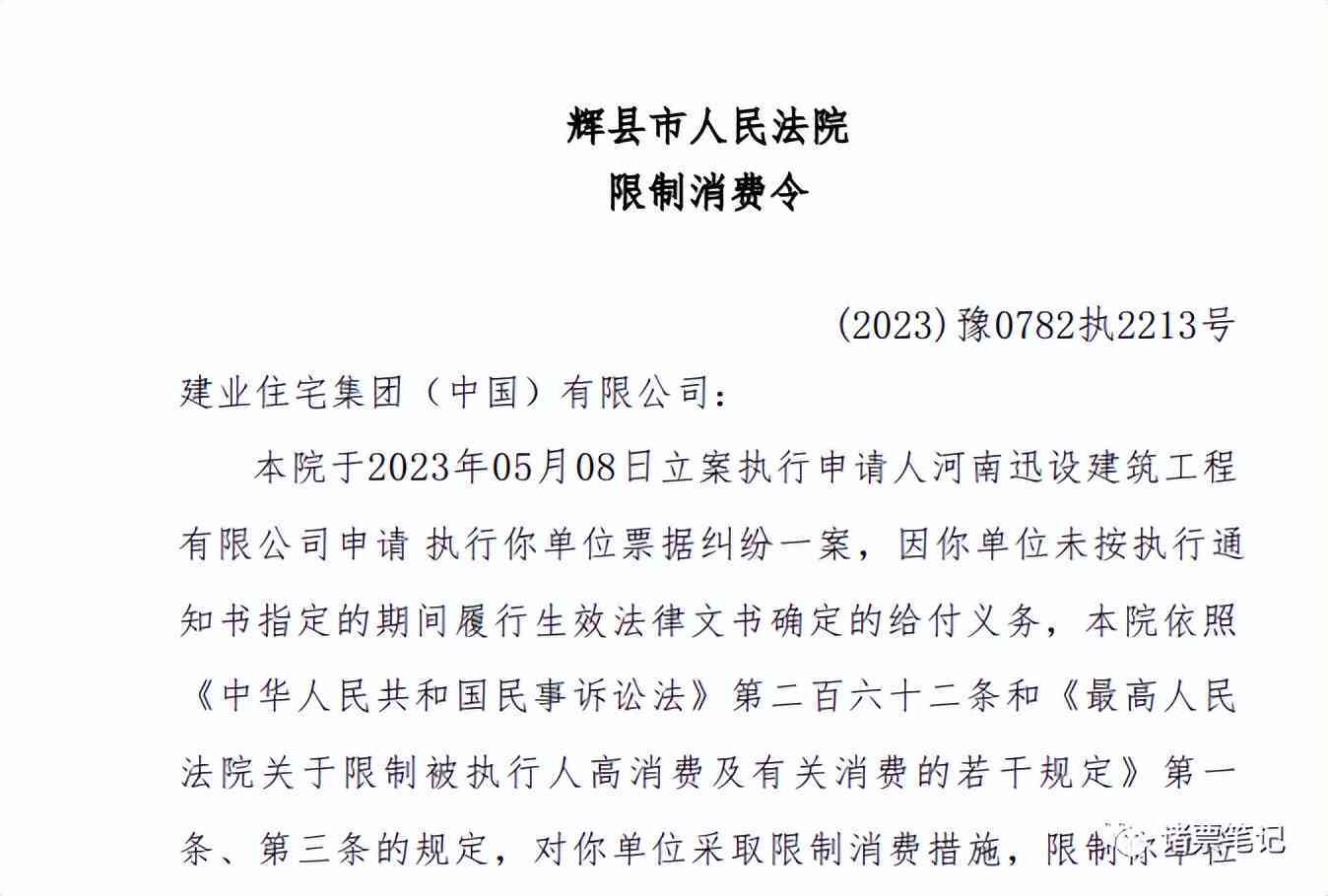 逾期记录对证券开户有影响吗？如何解决逾期记录问题以顺利开设证券账户？