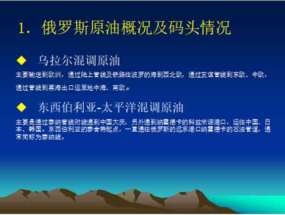 中俄友谊之树：历、文化、经济等多方面的全面探讨