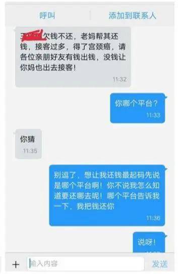 网贷有逾期的是不是借贷宝打不了条