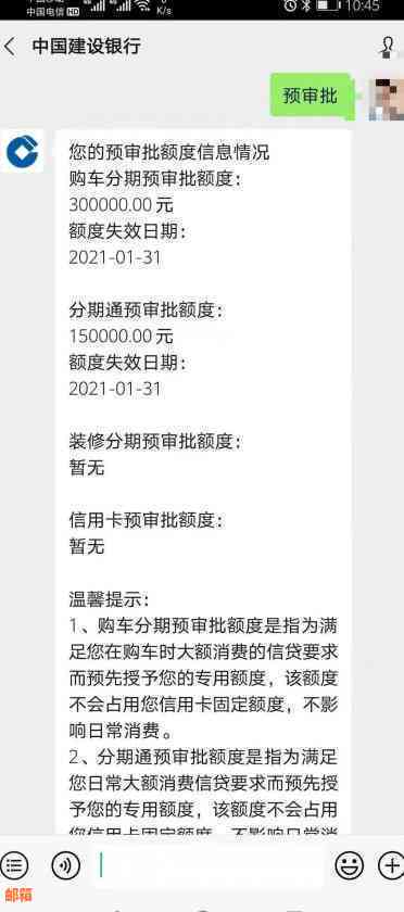 信用卡分期提前还款后额度未恢复？原因及解决方法全解析