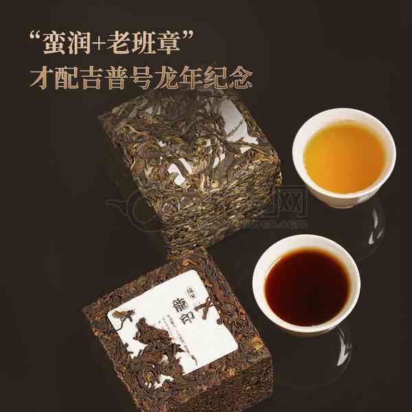 龙普洱茶咋样