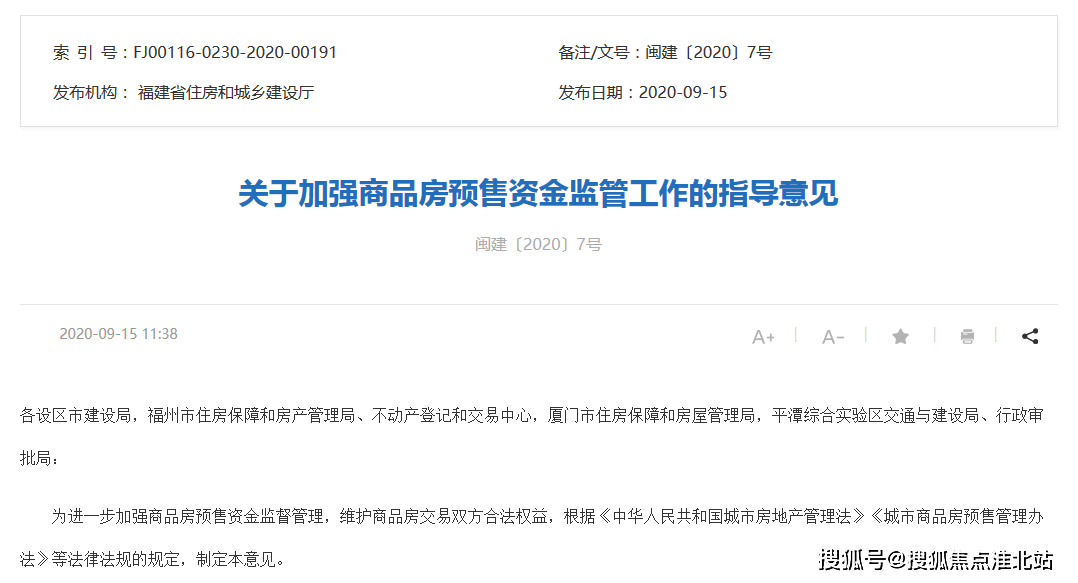 新网商贷自动还款时间、限额及扣款方式全解析，助您轻松管理资金流动