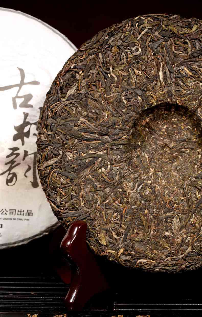 新 大益普洱茶(生茶):源自巍山的古树之韵，品味独特的陈年魅力