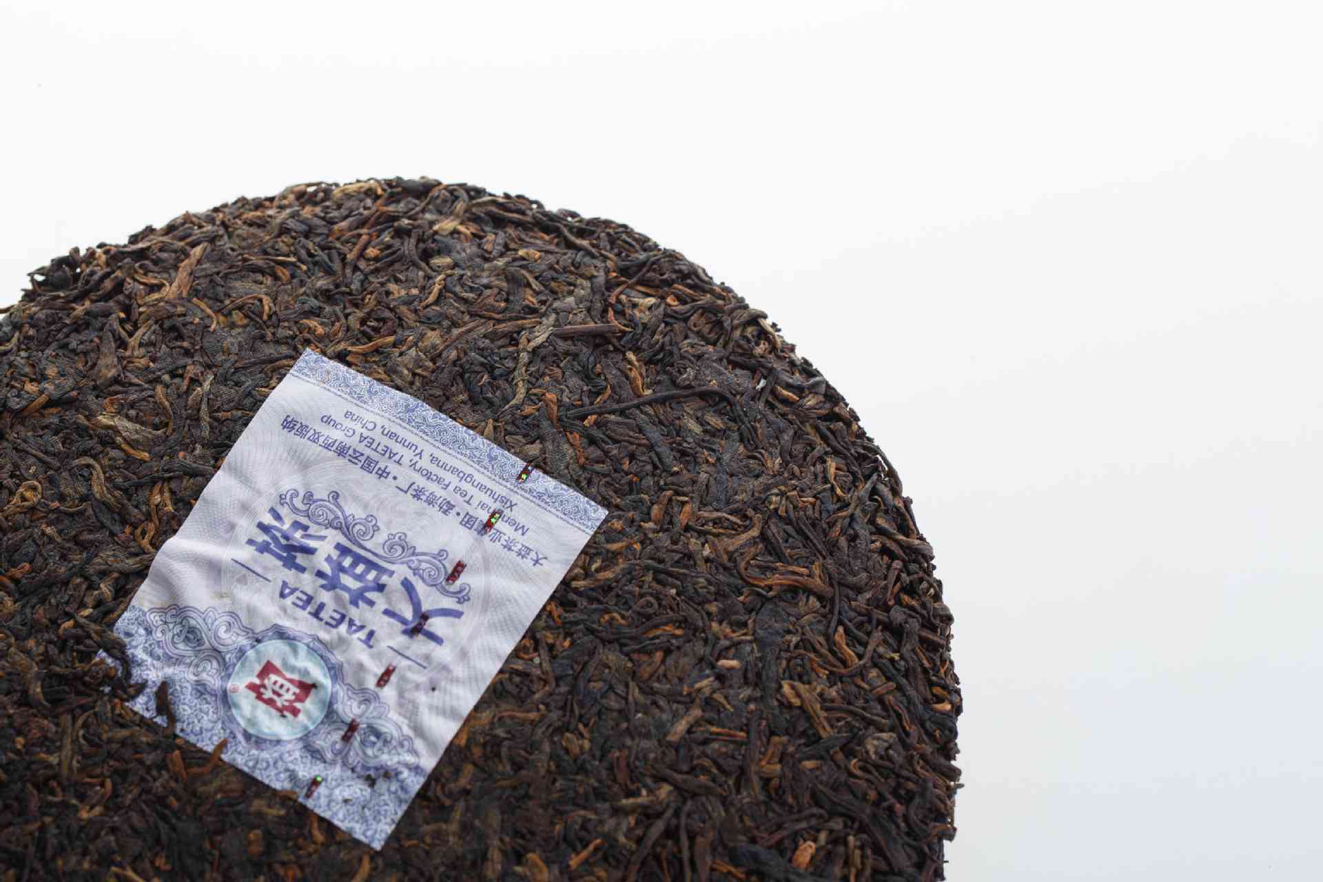 新 大益普洱茶(生茶):源自巍山的古树之韵，品味独特的陈年魅力