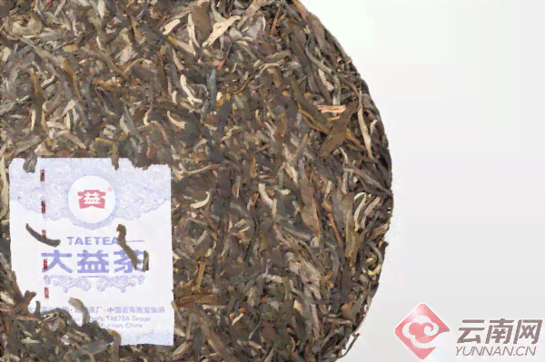 新 大益普洱茶(生茶):源自巍山的古树之韵，品味独特的陈年魅力