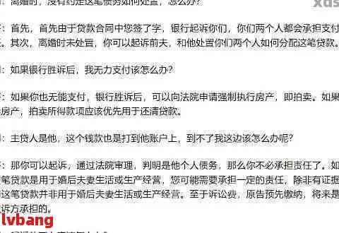 新广发银行拒绝我的分期付款申请，坚持起诉我以解决逾期款项问题