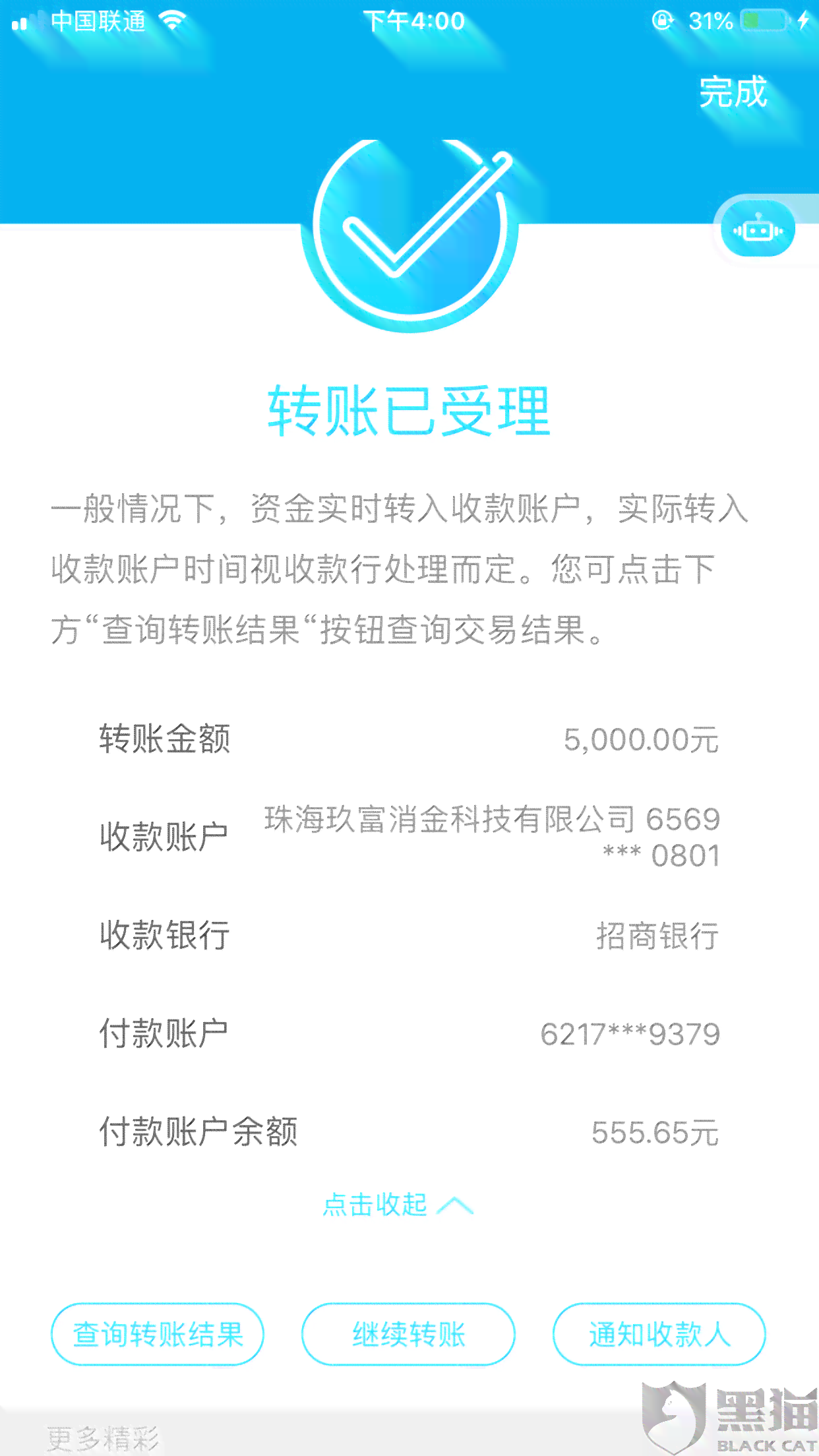 新 协商还款的步骤与关键金额：你需要多少？