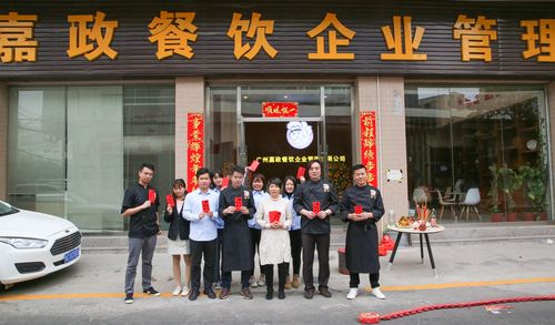 二师兄餐饮管理广州： 商标注册与餐饮店运营服务