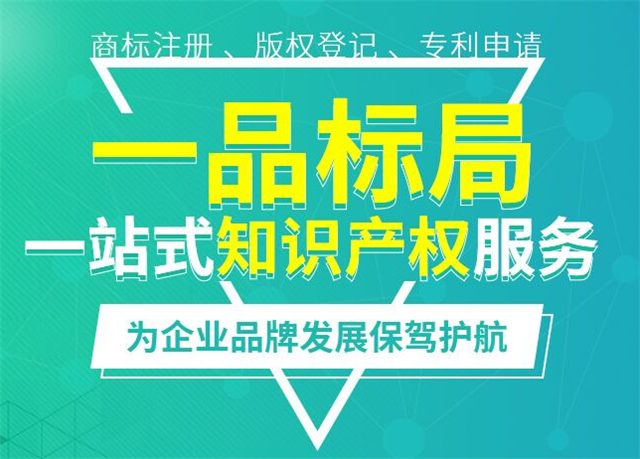 二师兄餐饮管理广州： 商标注册与餐饮店运营服务