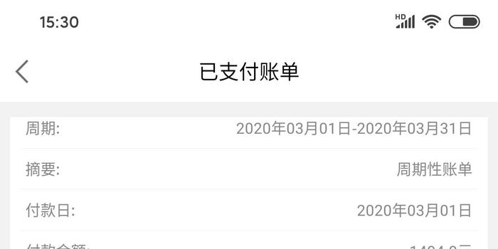 分付逾期多久不能用：微信、及恢复详解