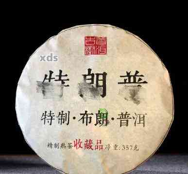 普洱布朗茶饼357克：价格、口感、产地及如何鉴别的全面指南